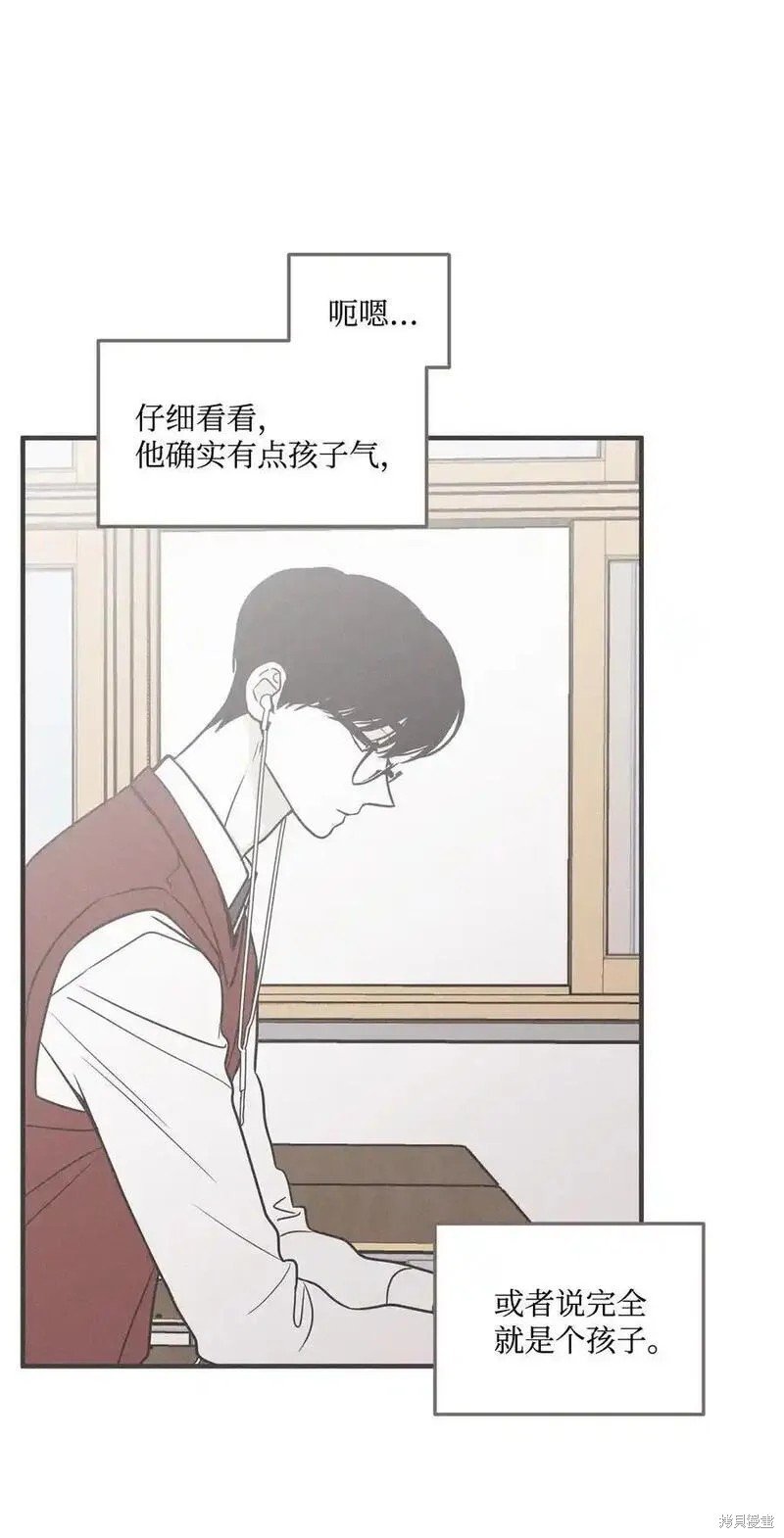 番外6