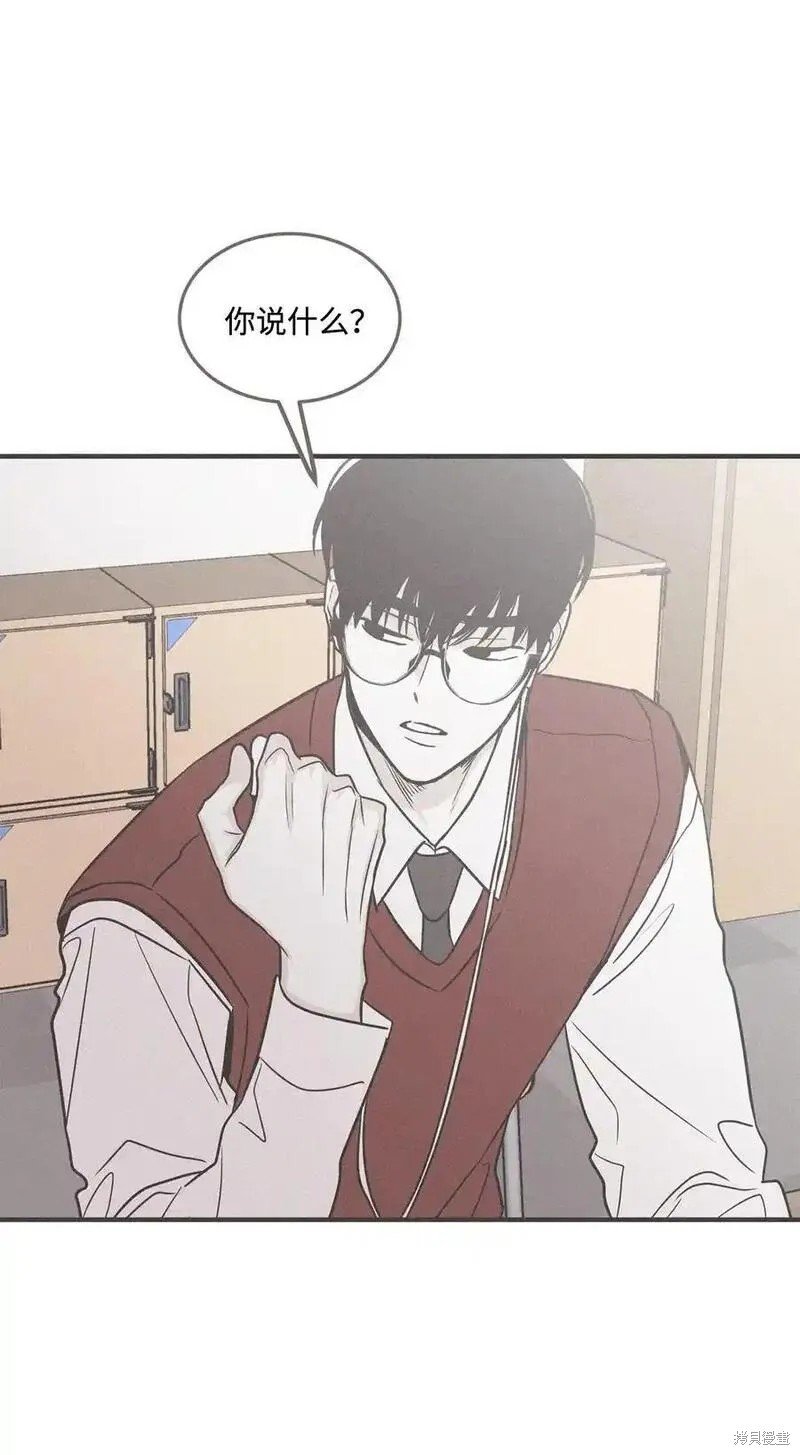 番外6
