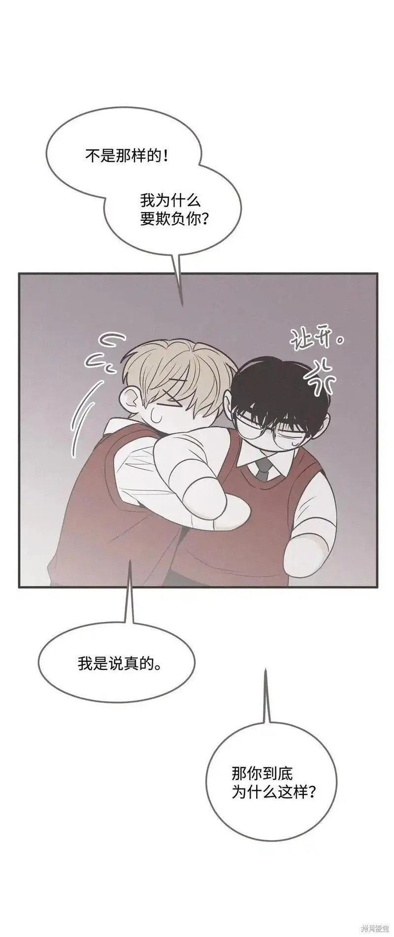 番外6