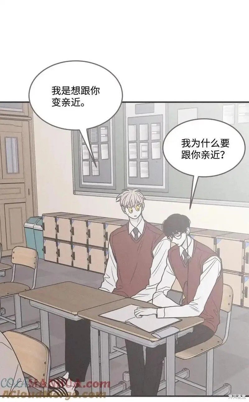 番外6