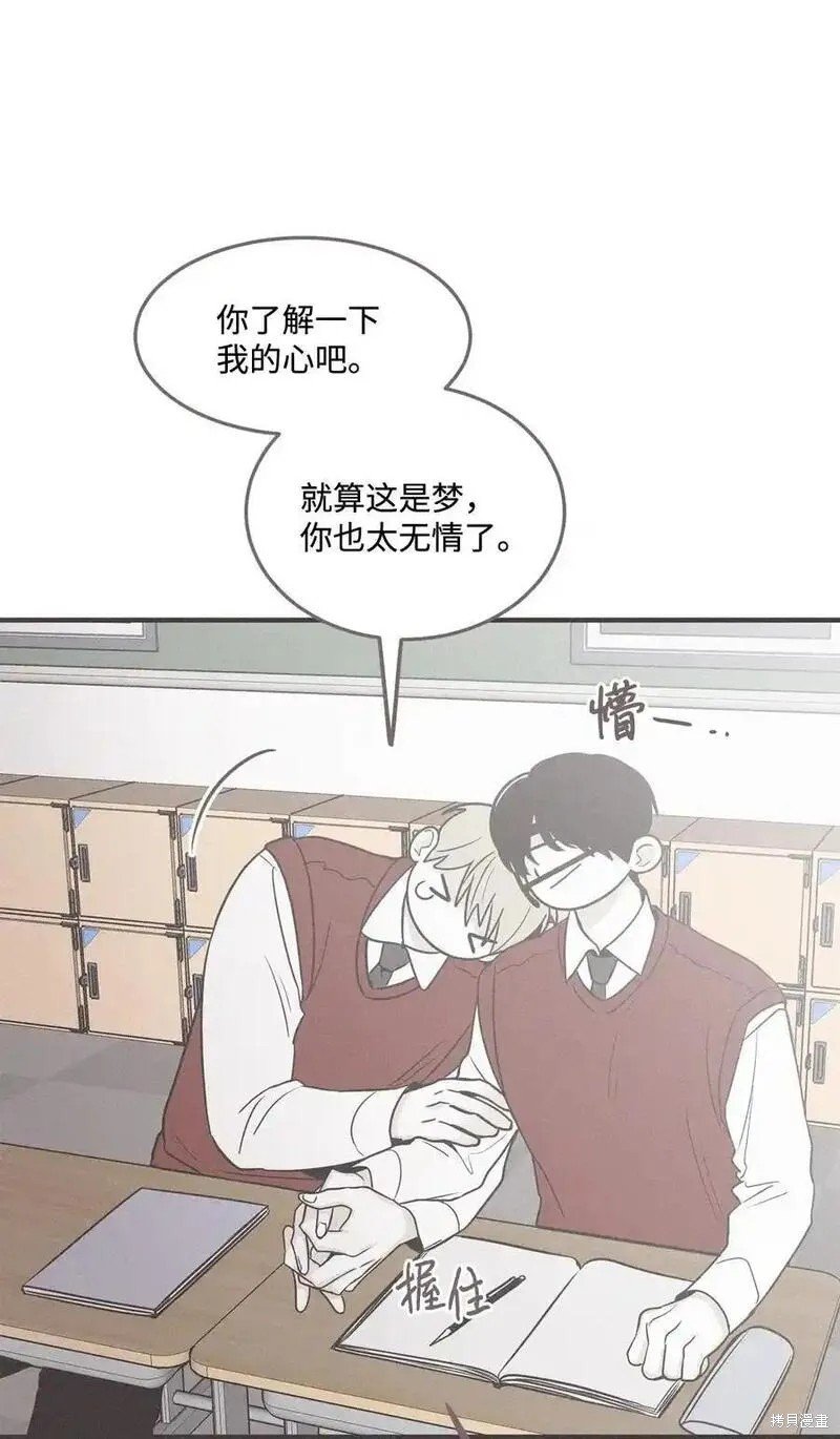 番外6
