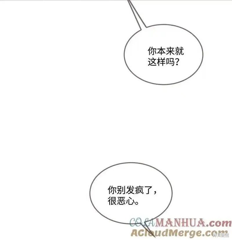 番外6