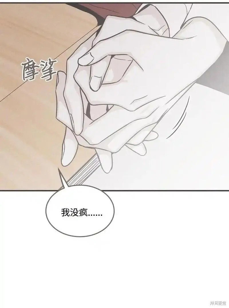 番外6
