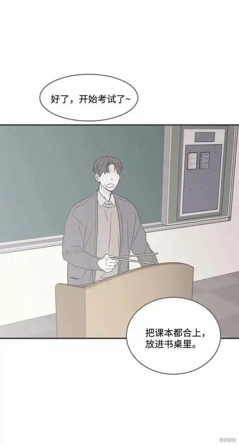 番外6