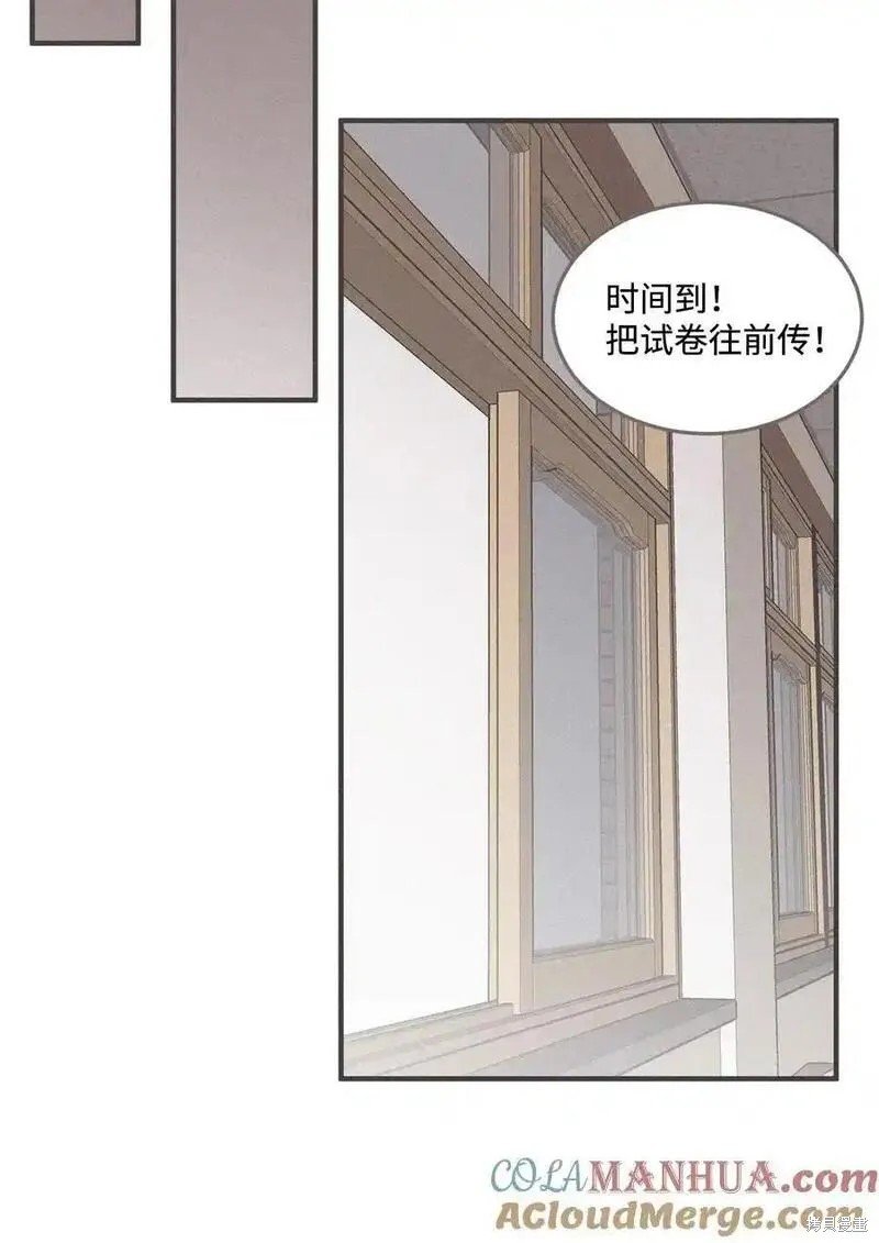 番外6