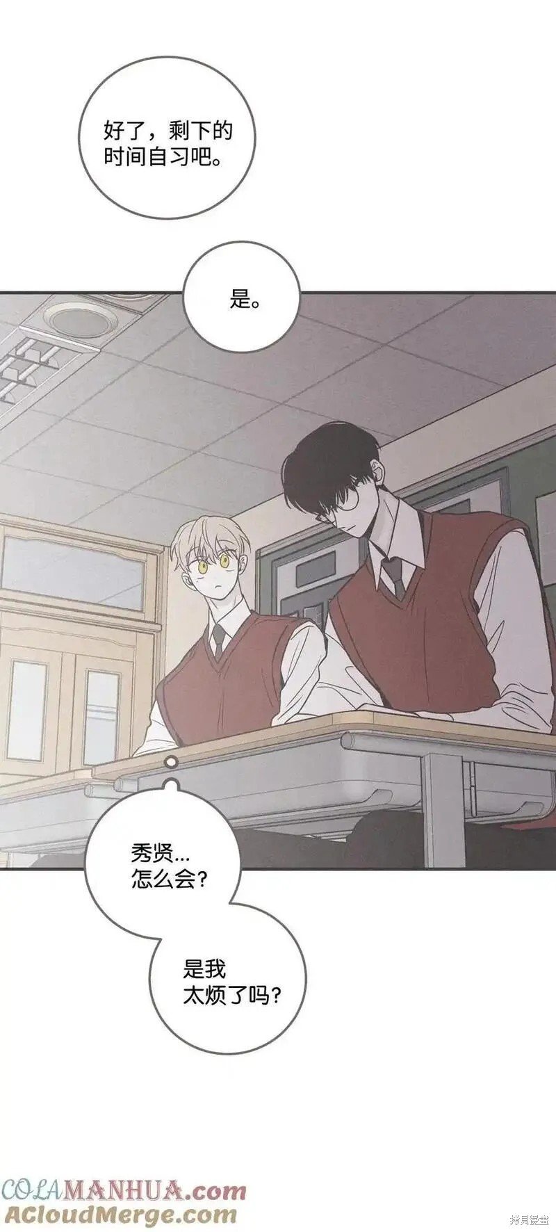番外6