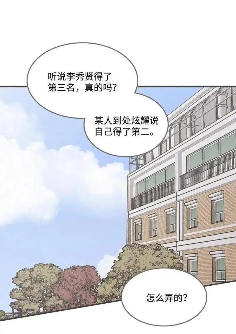 番外7