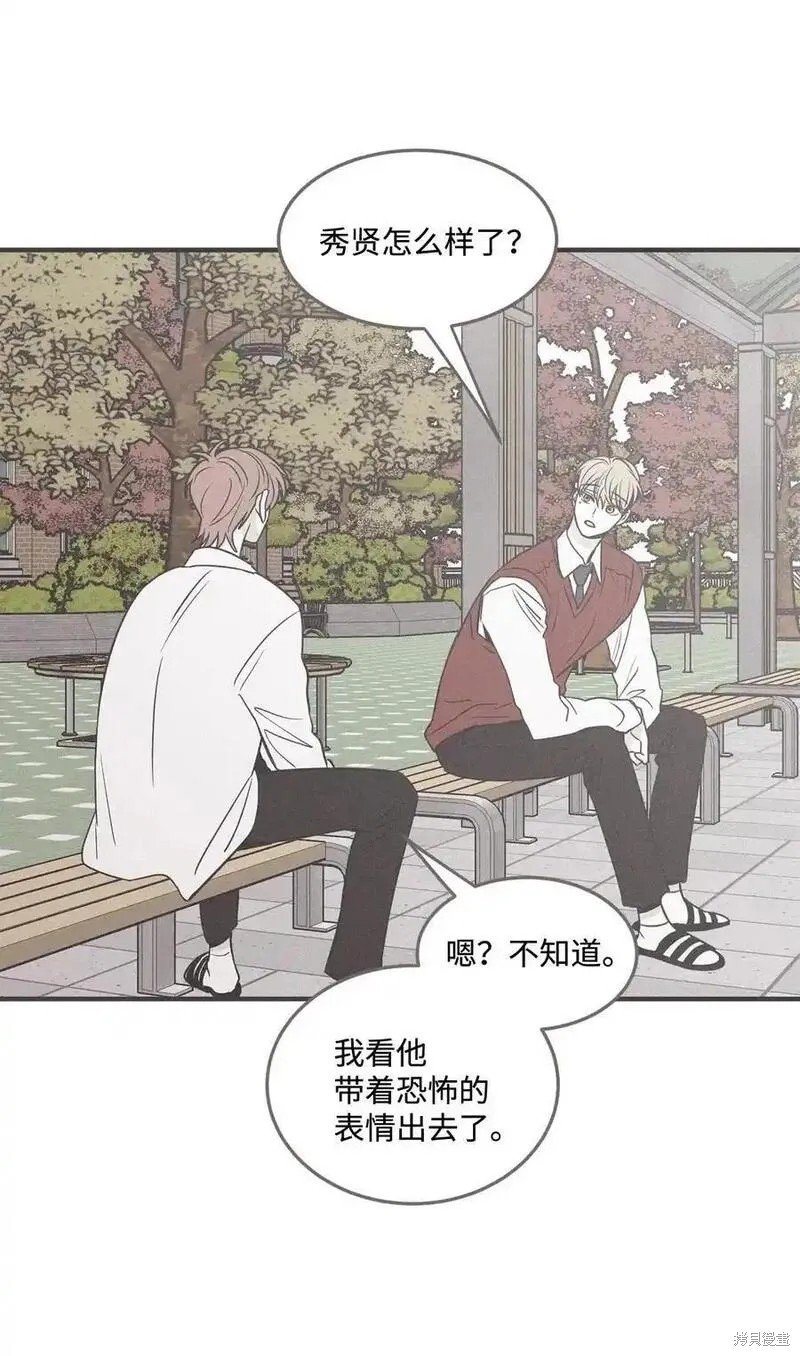 番外7