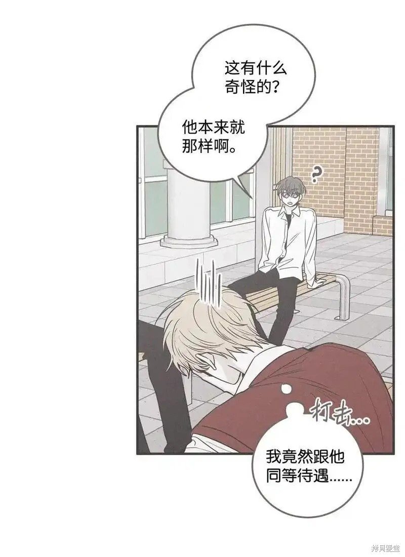 番外7