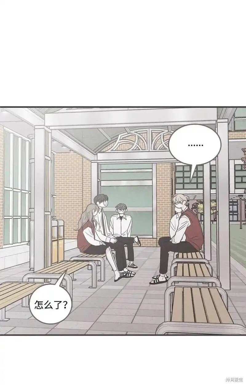 番外7