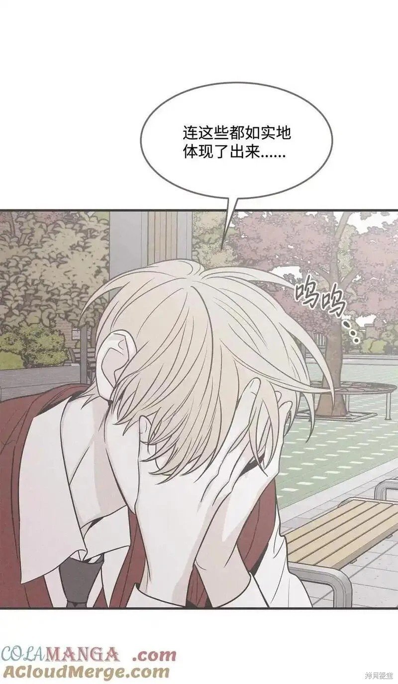 番外7