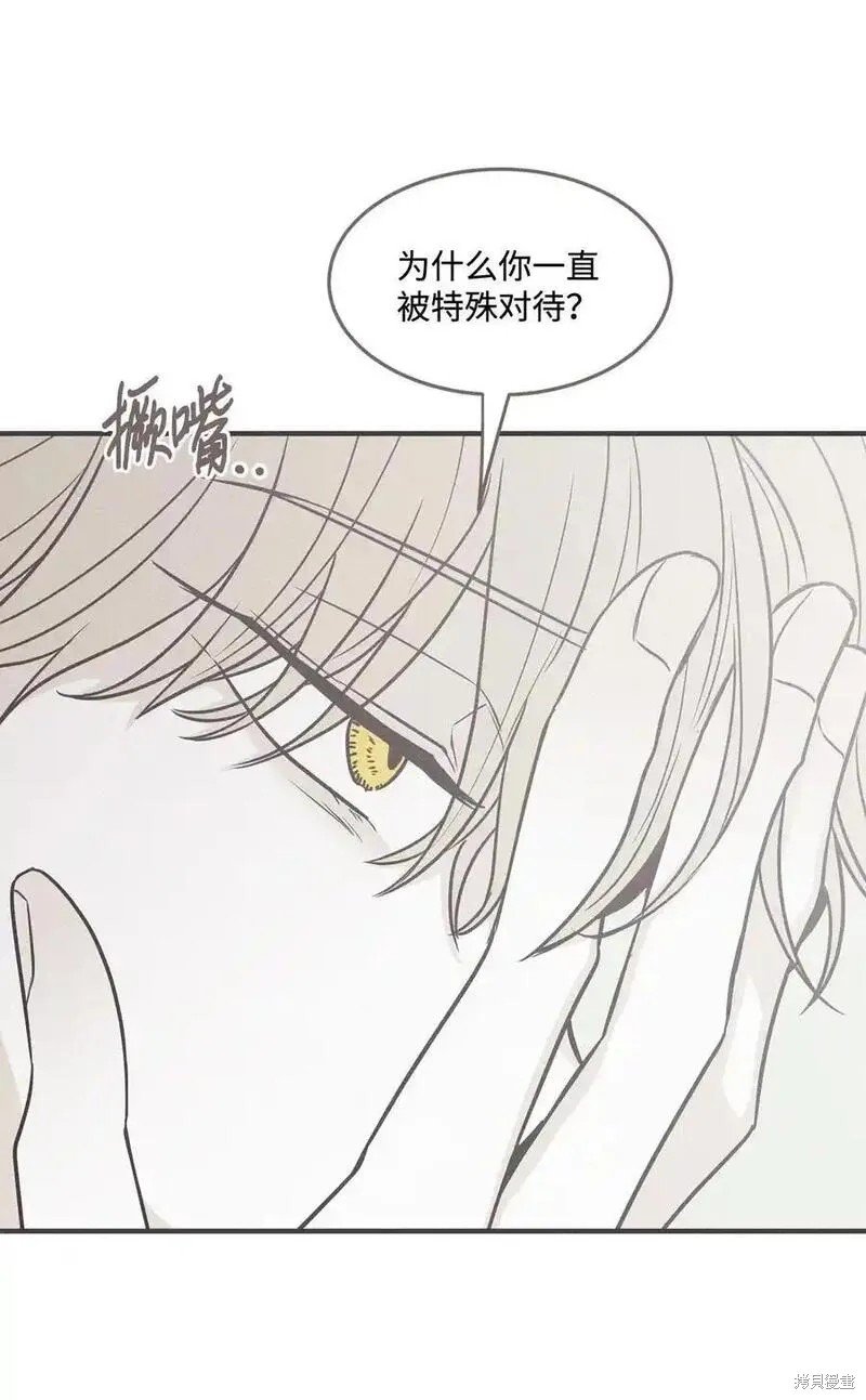 番外7