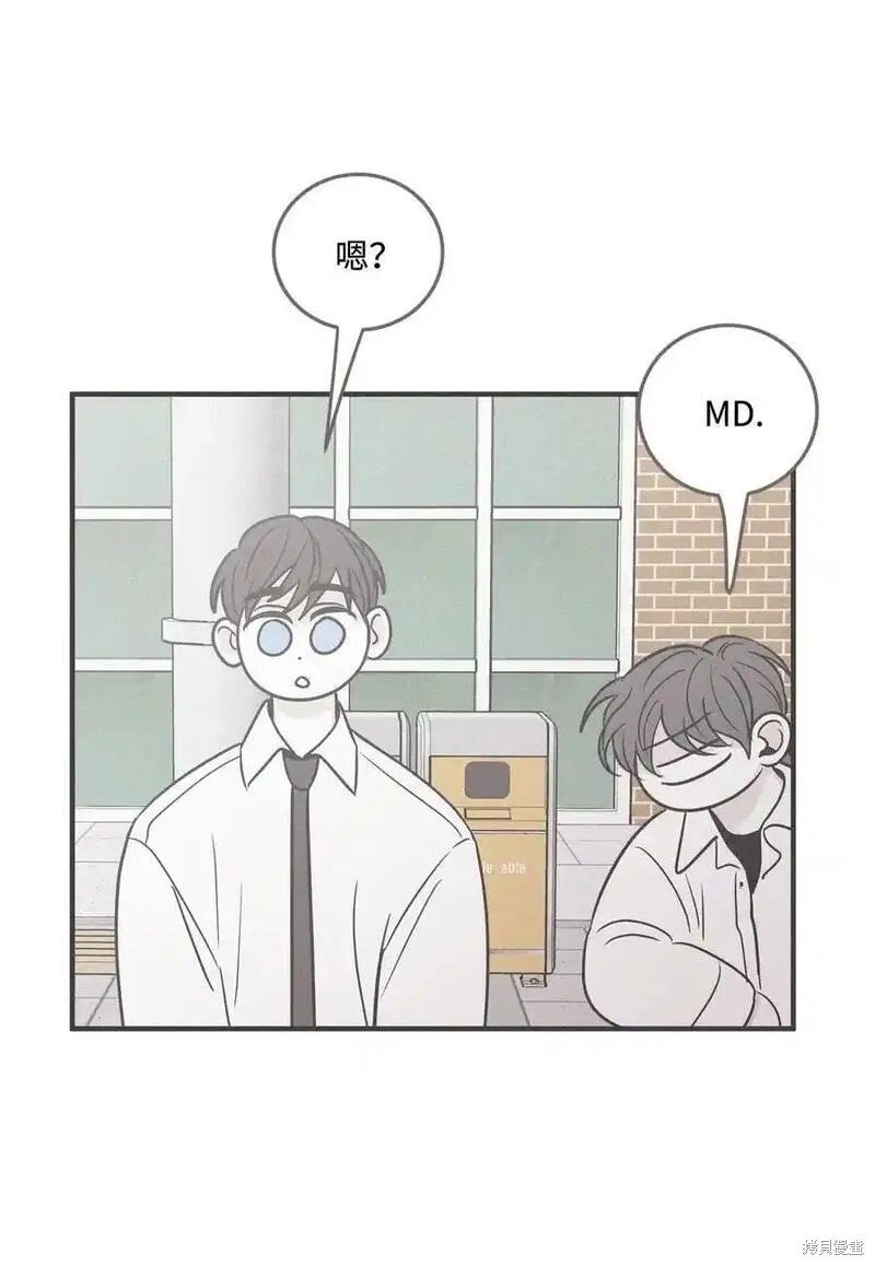 番外7