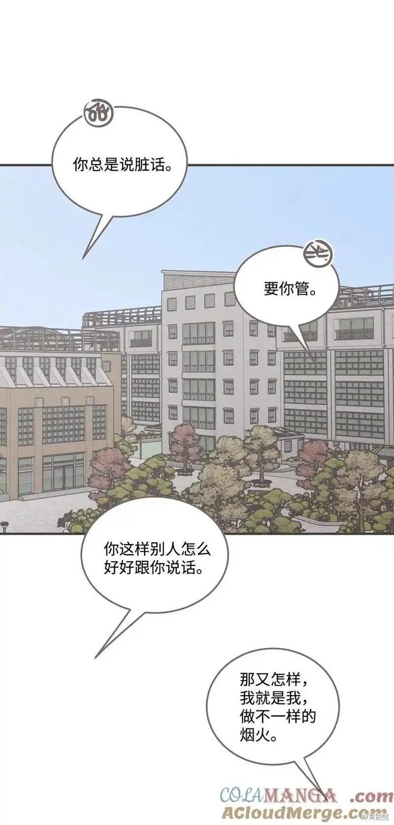 番外7