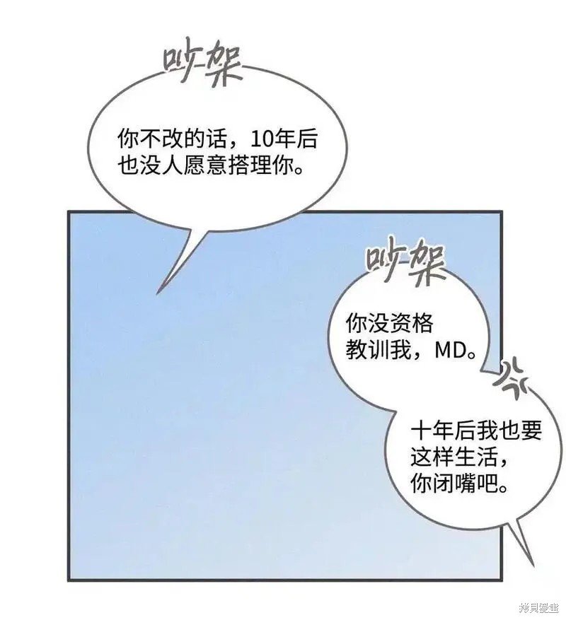 番外7