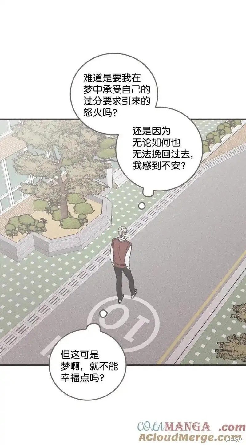 番外7