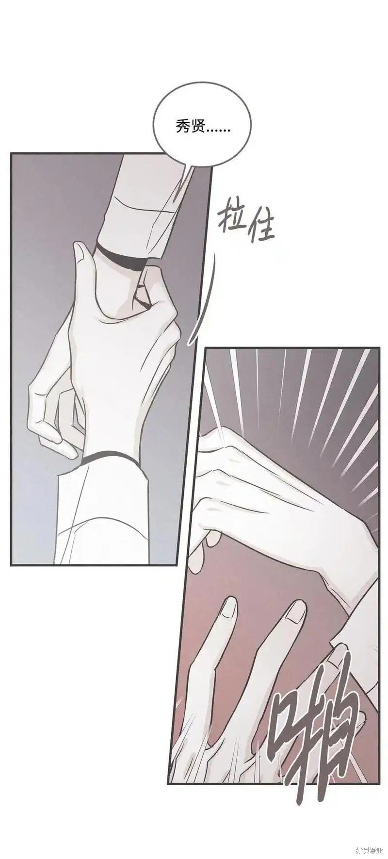 番外7