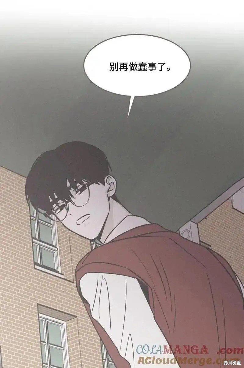 番外7