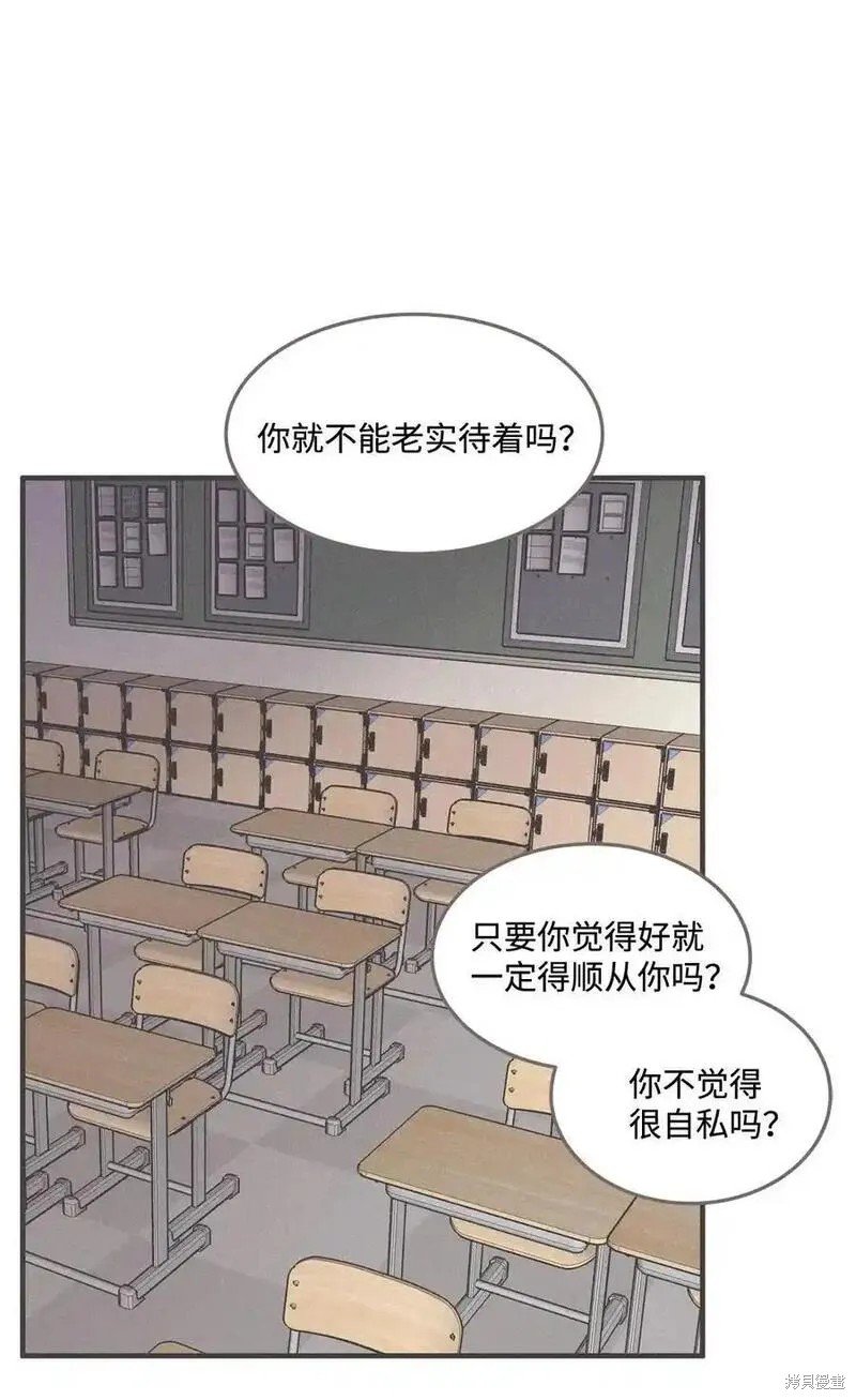番外7