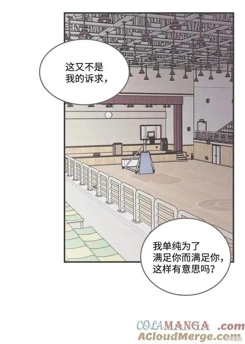 番外7
