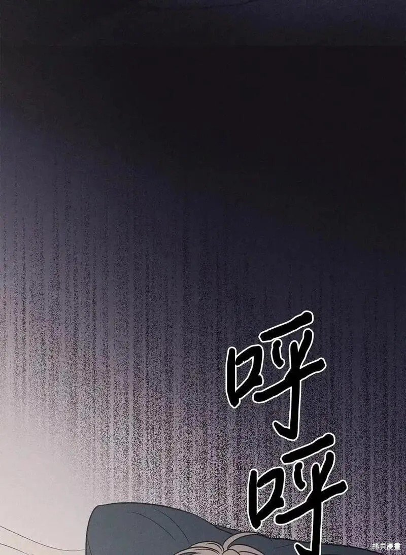 番外7