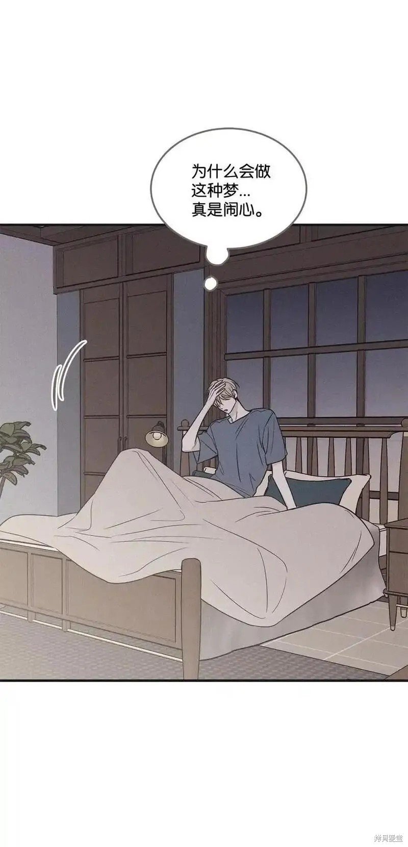 番外7