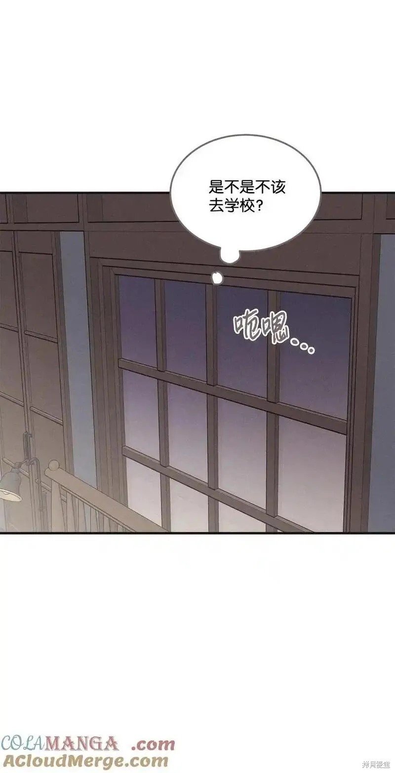 番外7