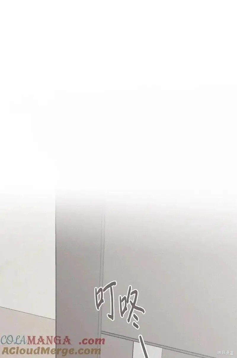 番外7