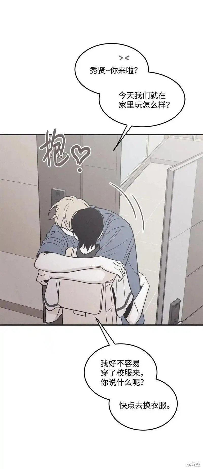番外7