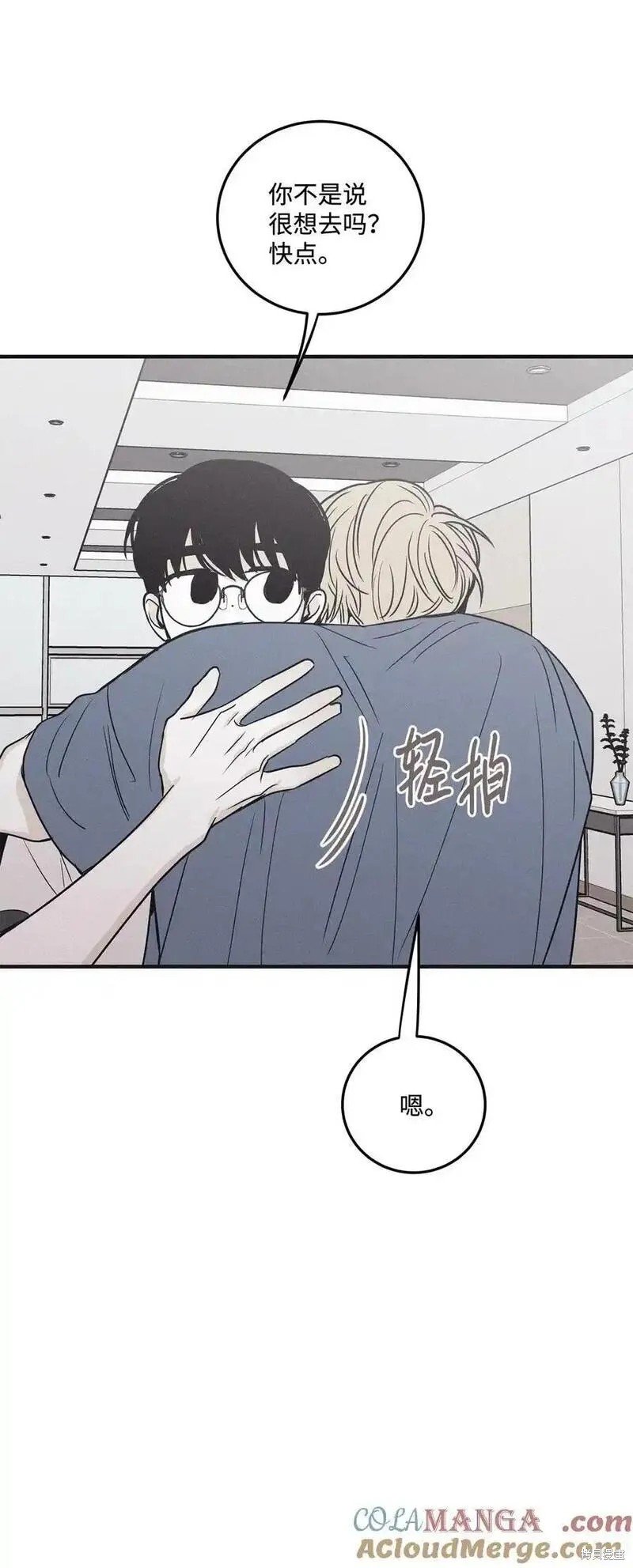 番外7