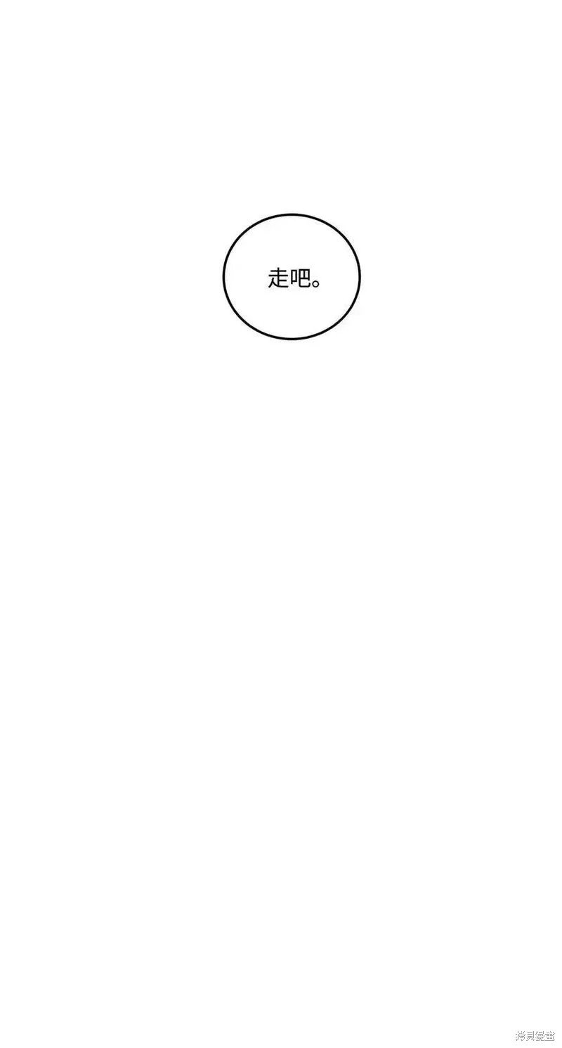 番外7