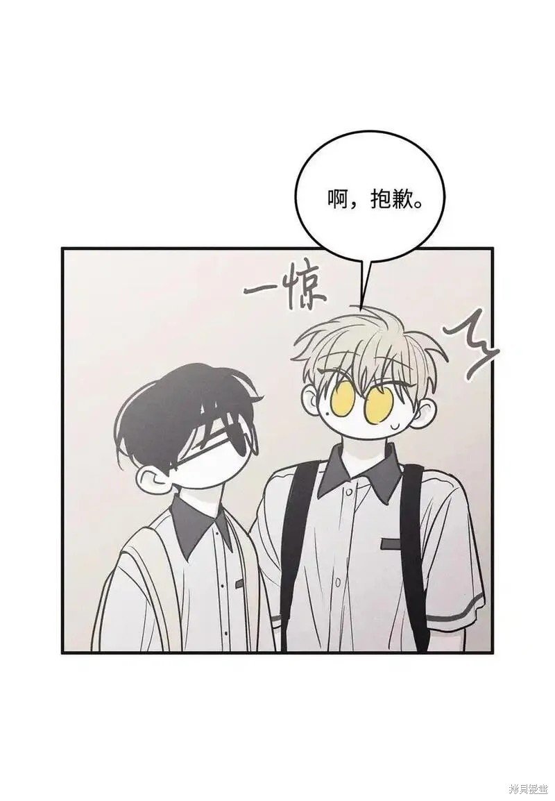 番外7