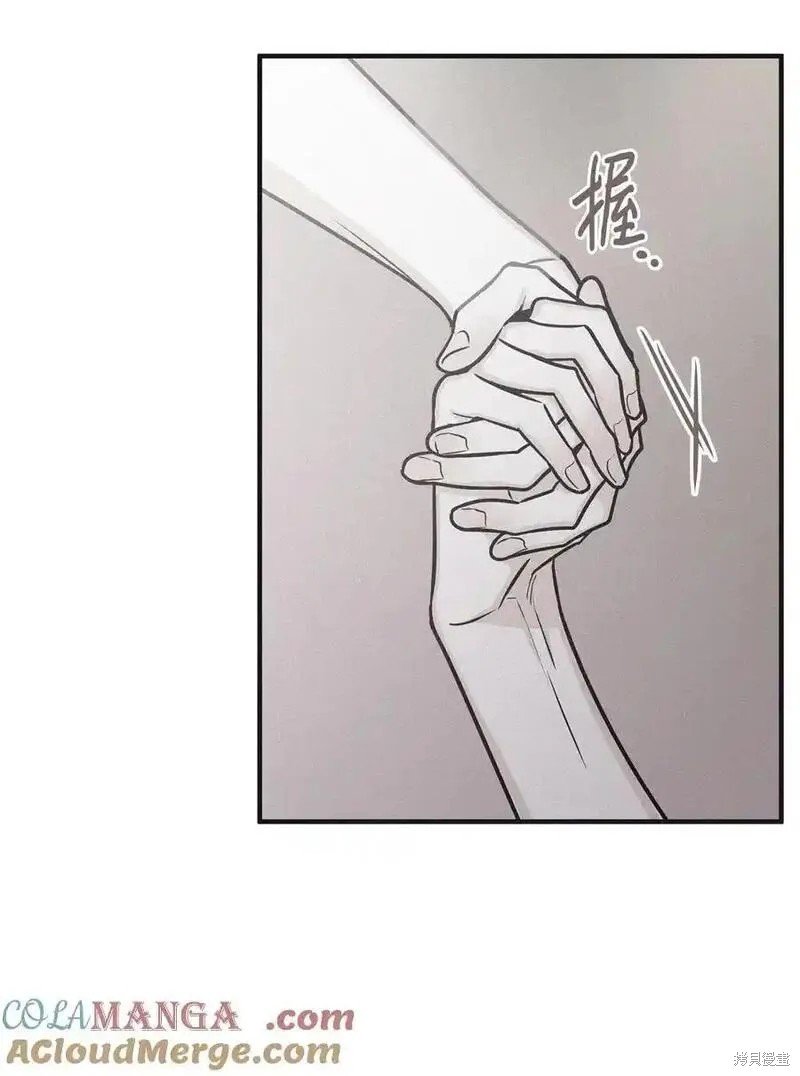 番外7