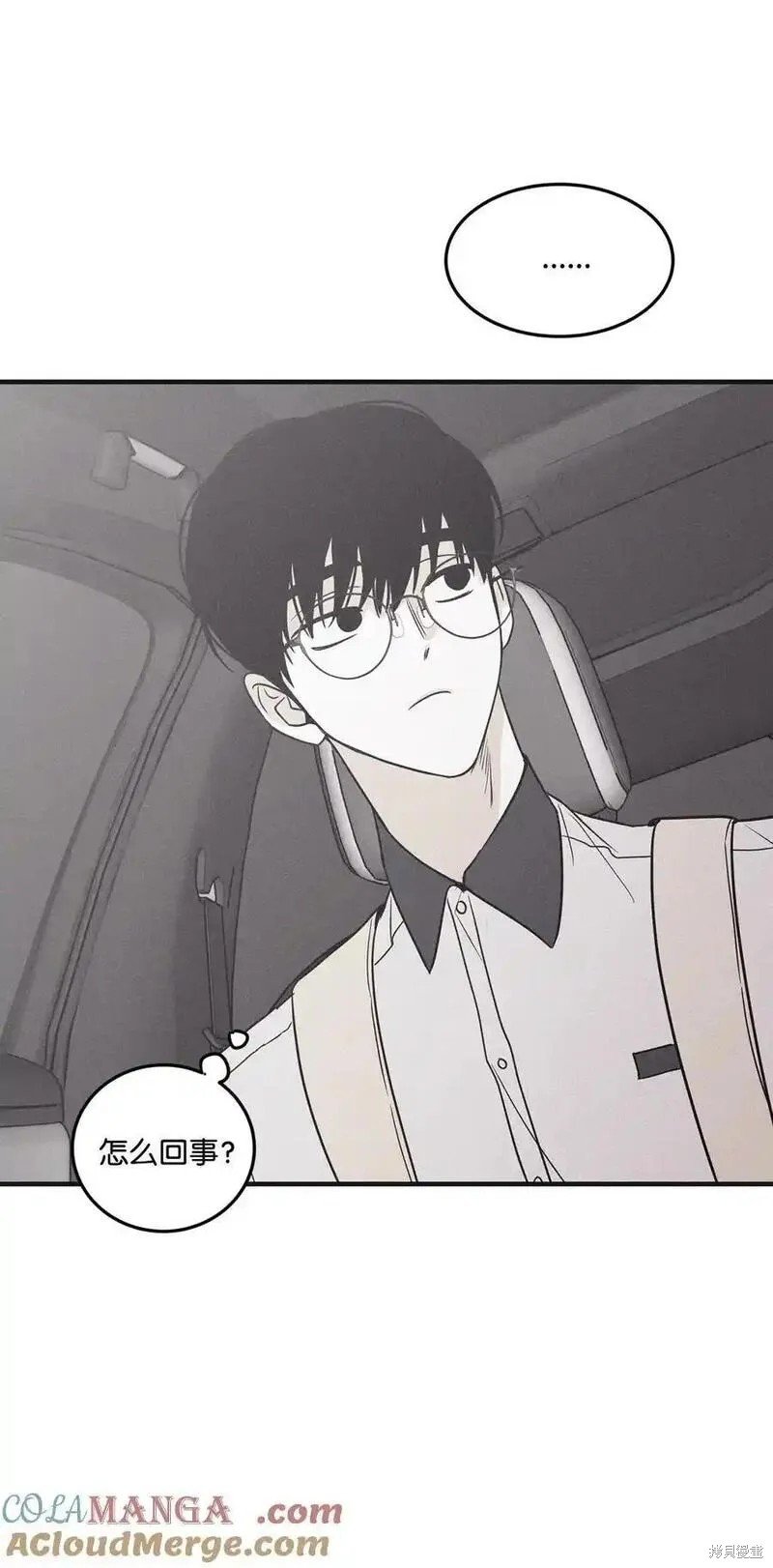番外7