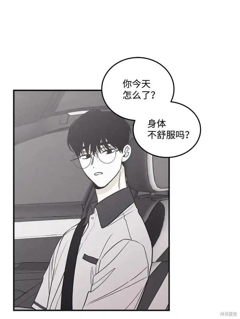 番外7