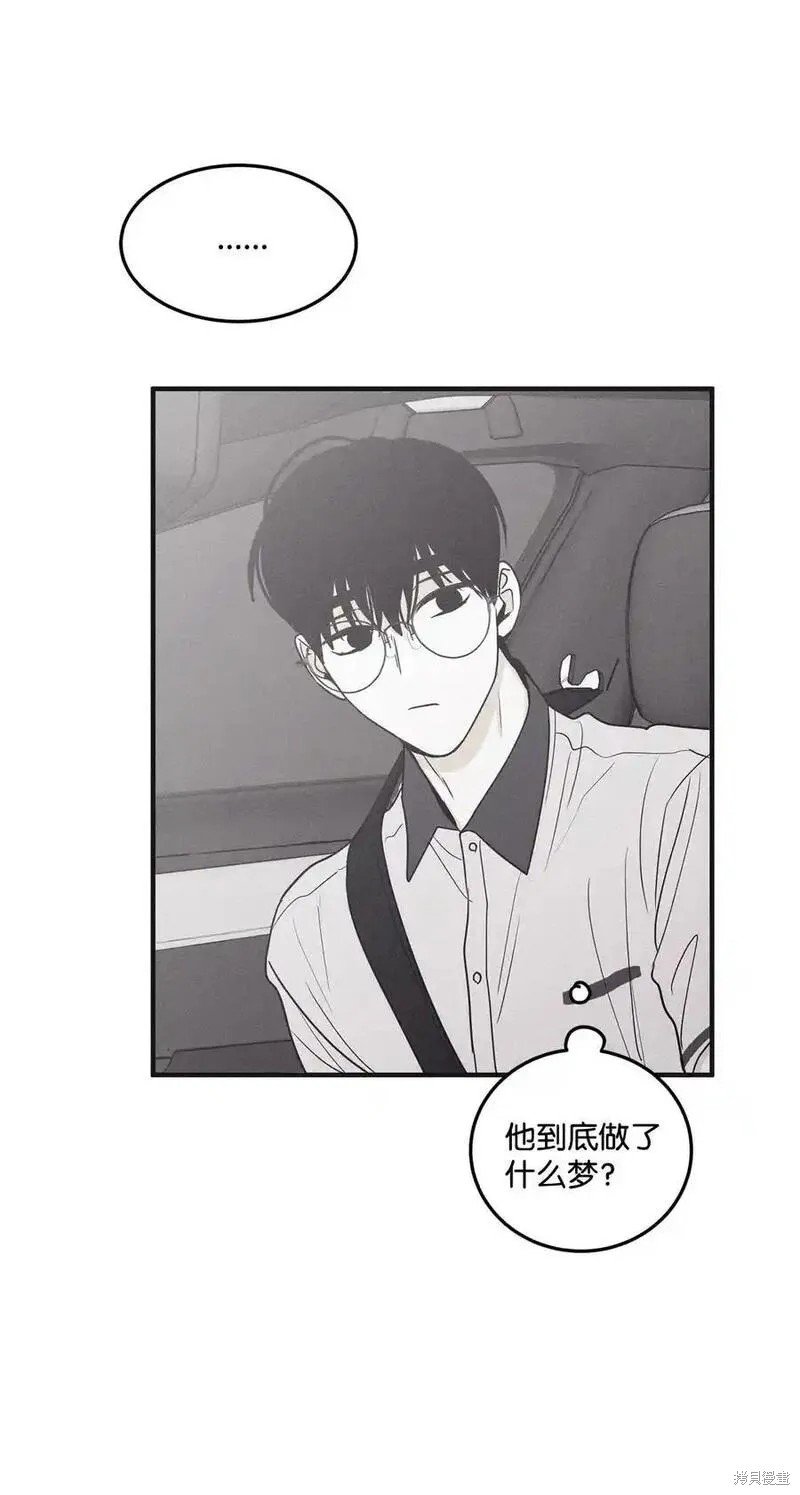 番外7