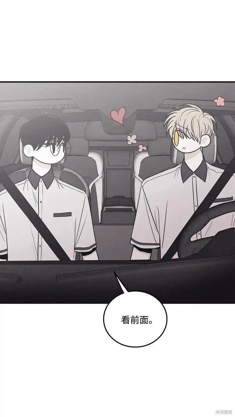 番外7