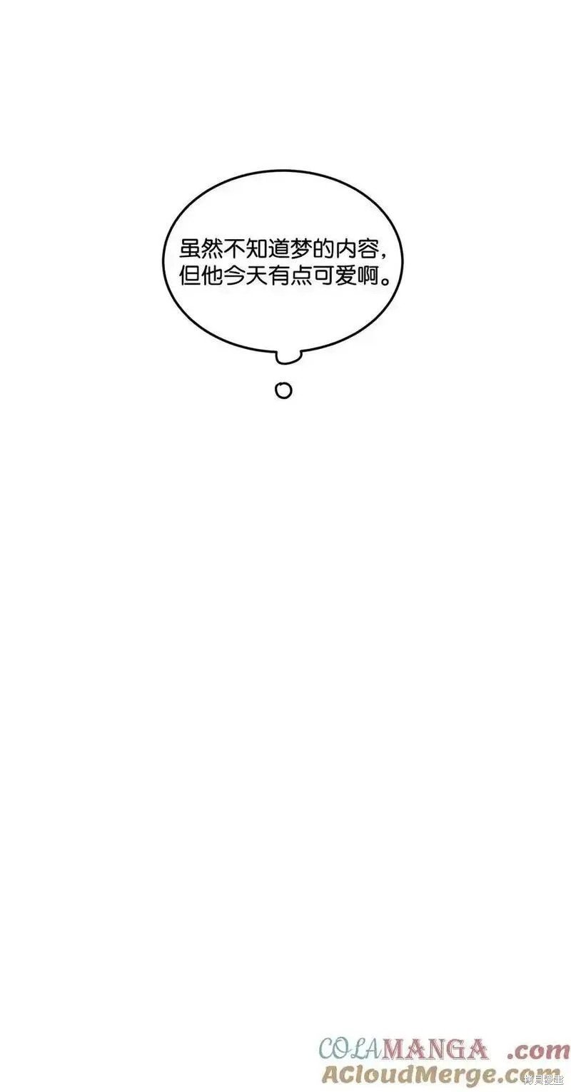 番外7