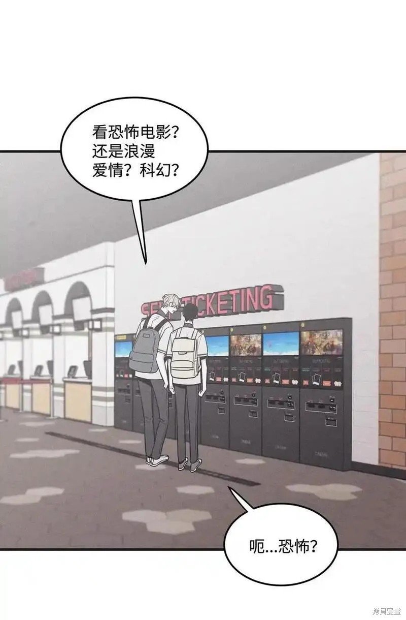 番外8