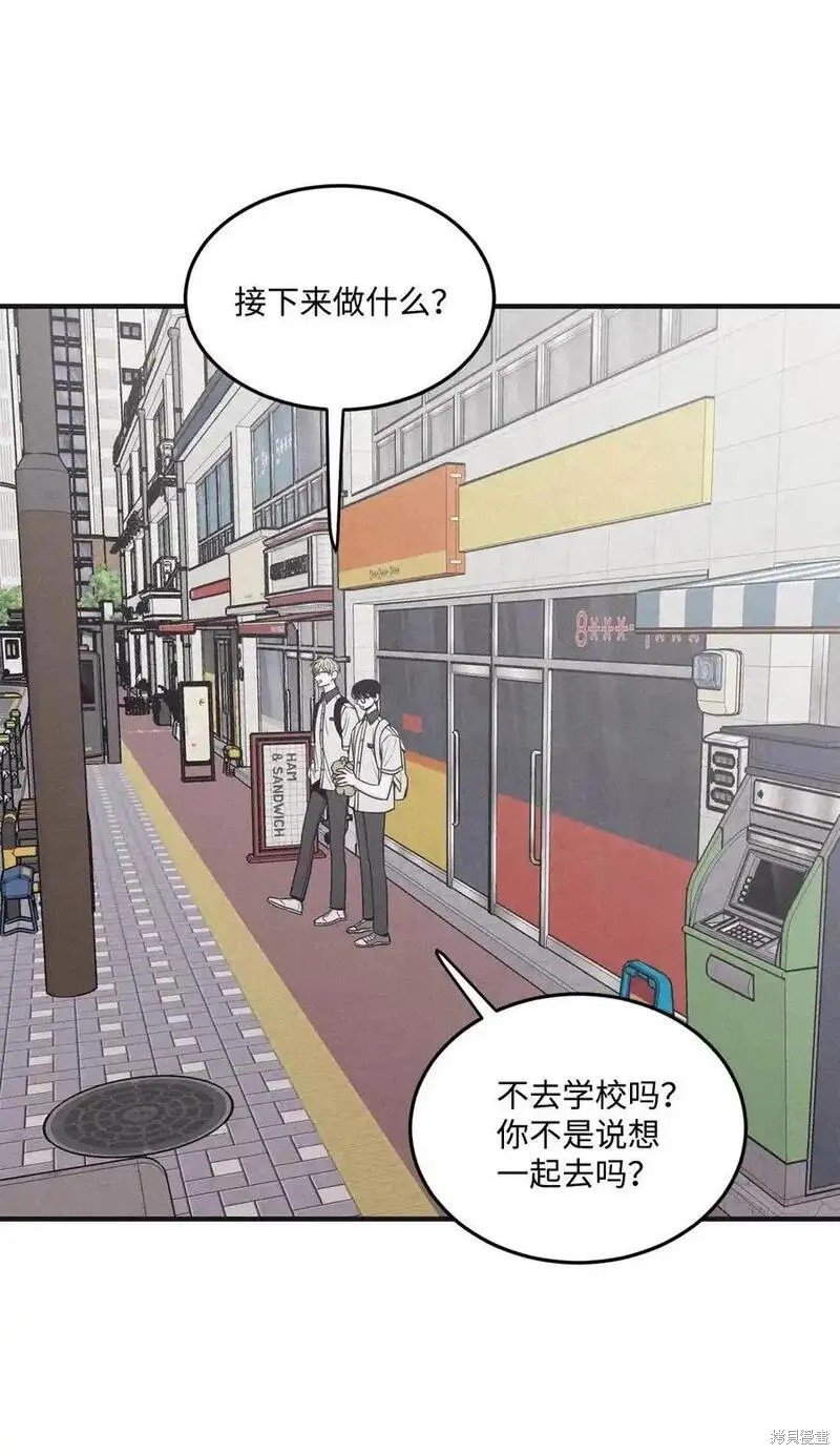 番外8