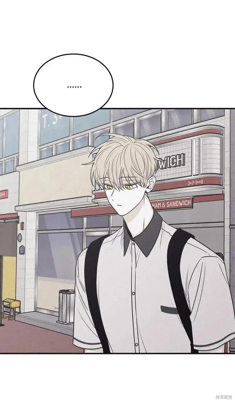 番外8