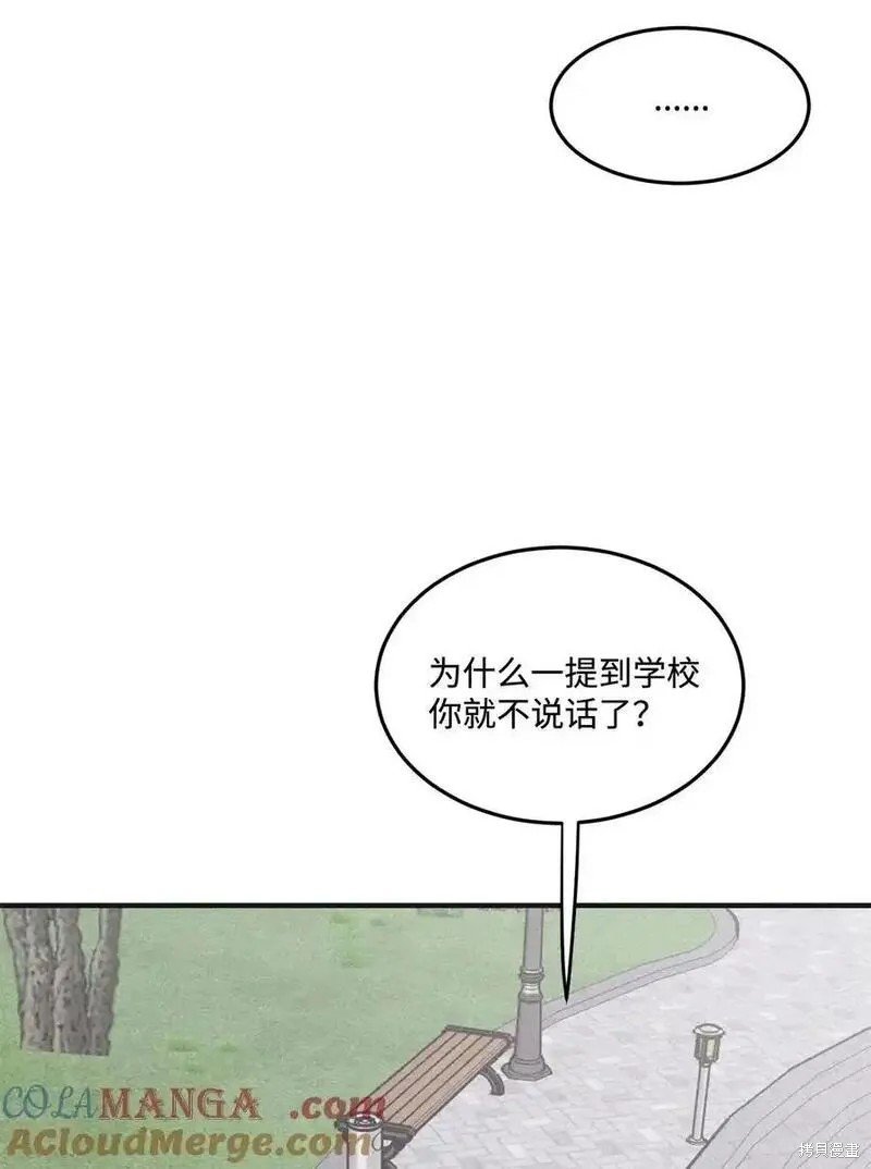 番外8