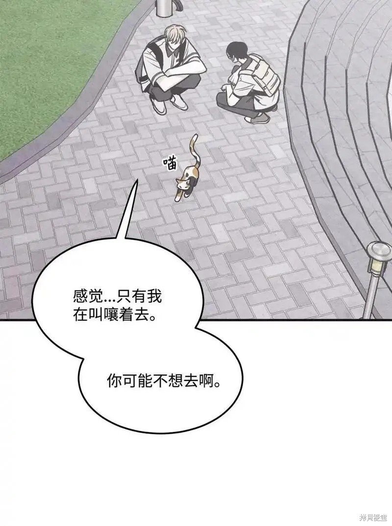 番外8