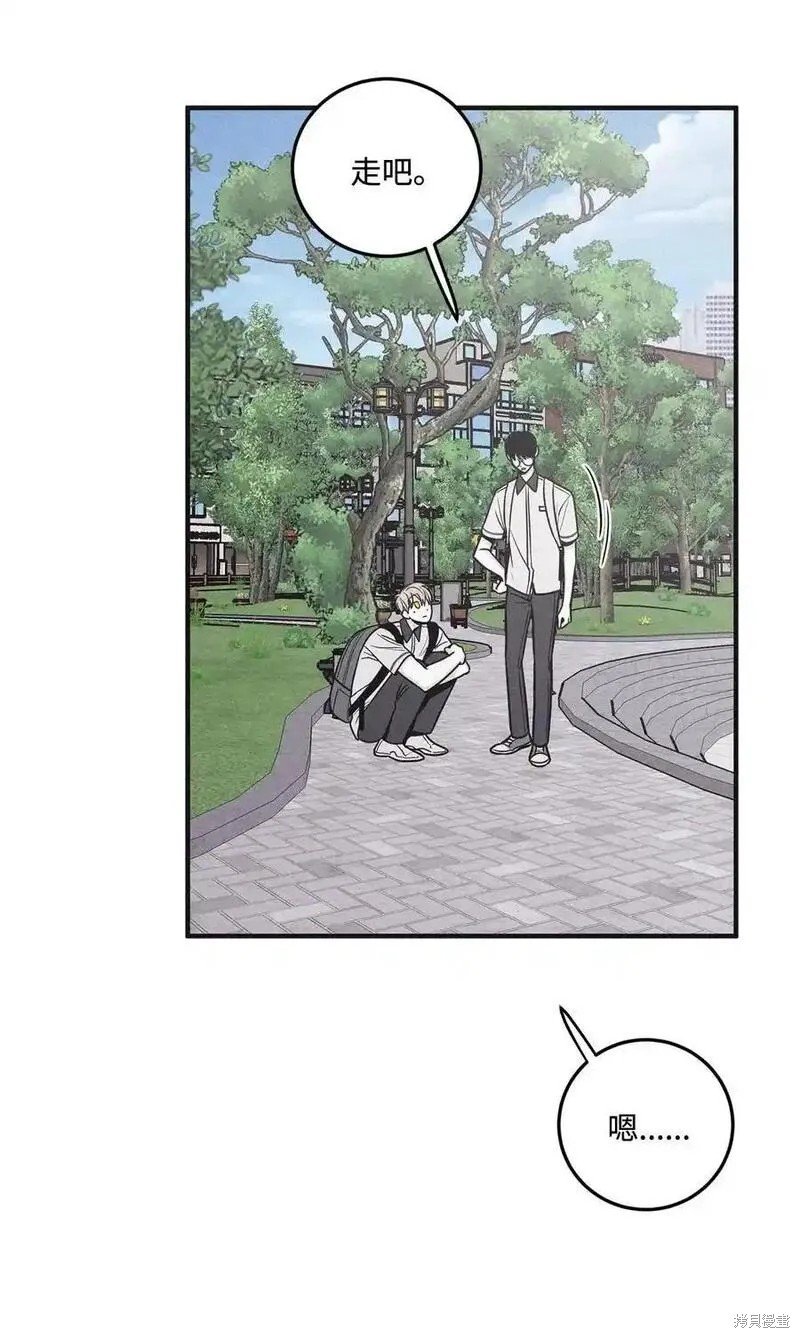 番外8
