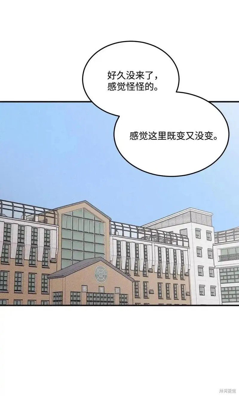 番外8
