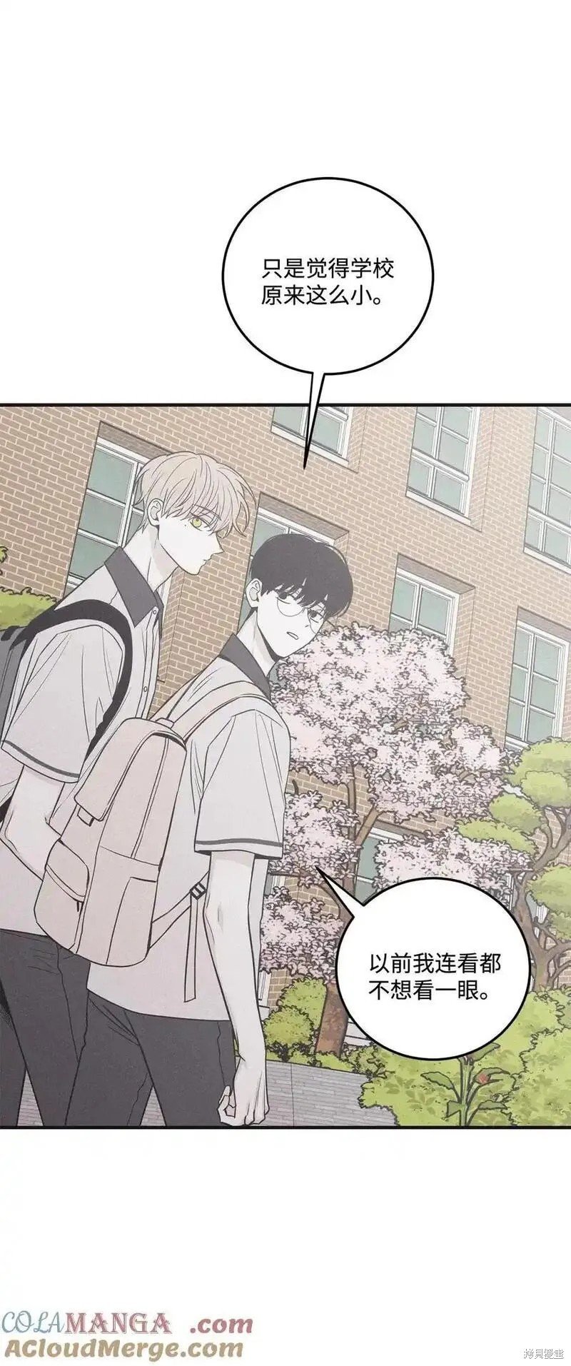 番外8