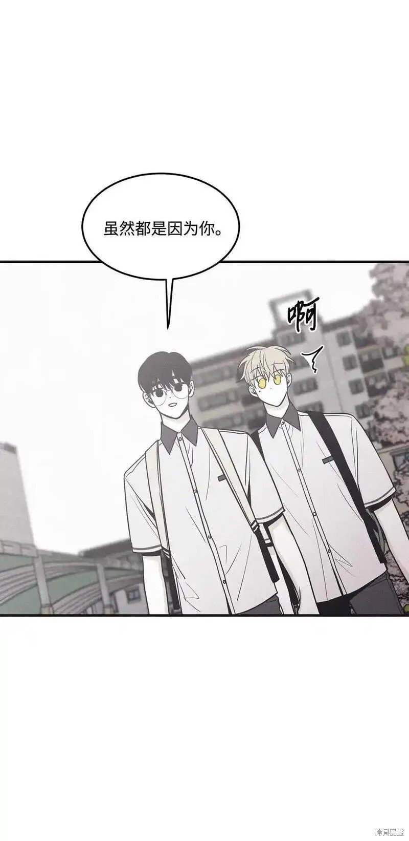 番外8