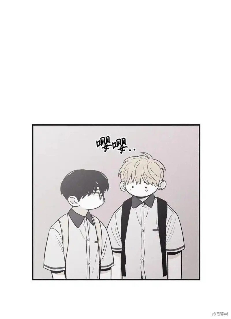 番外8