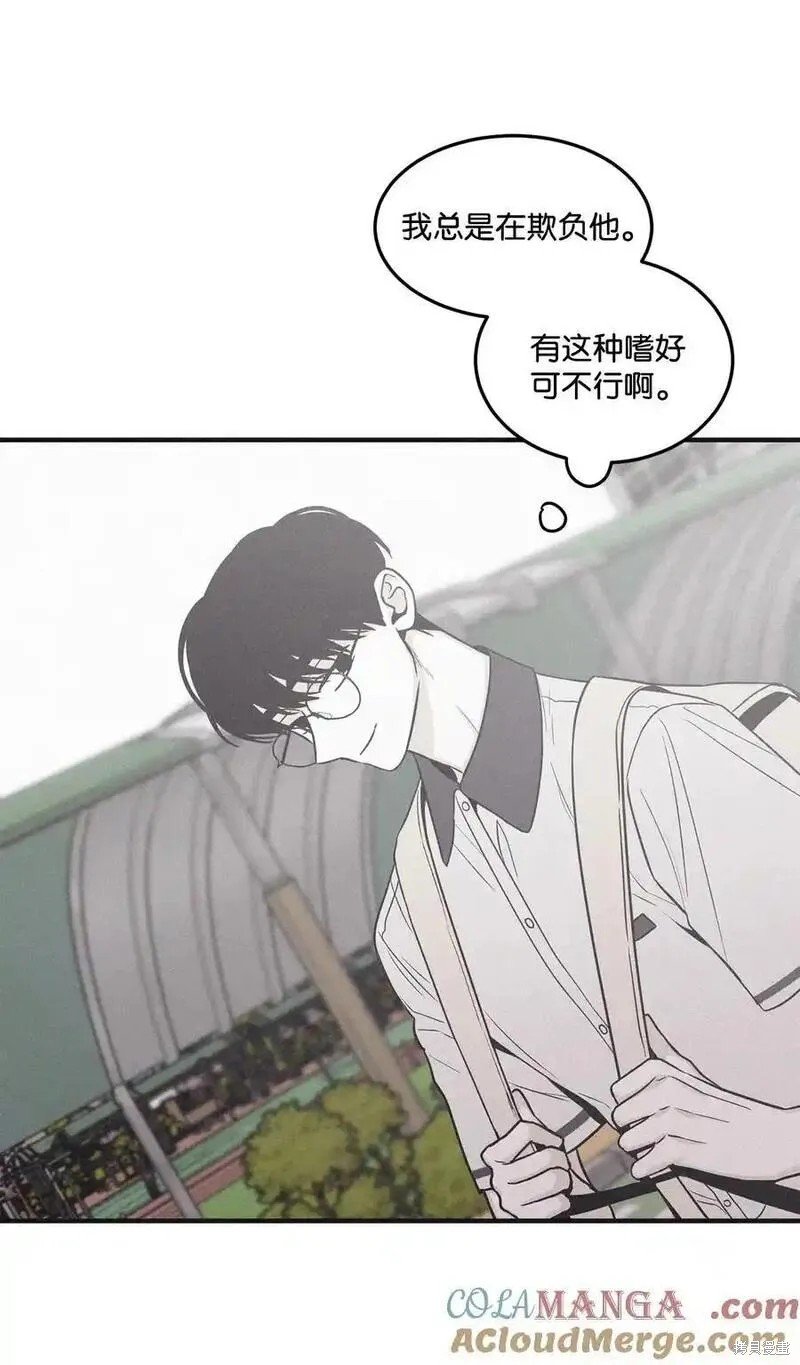 番外8