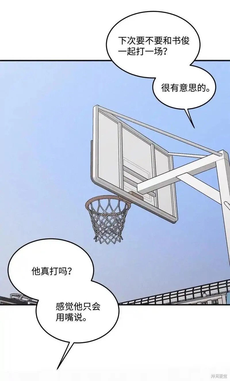 番外8